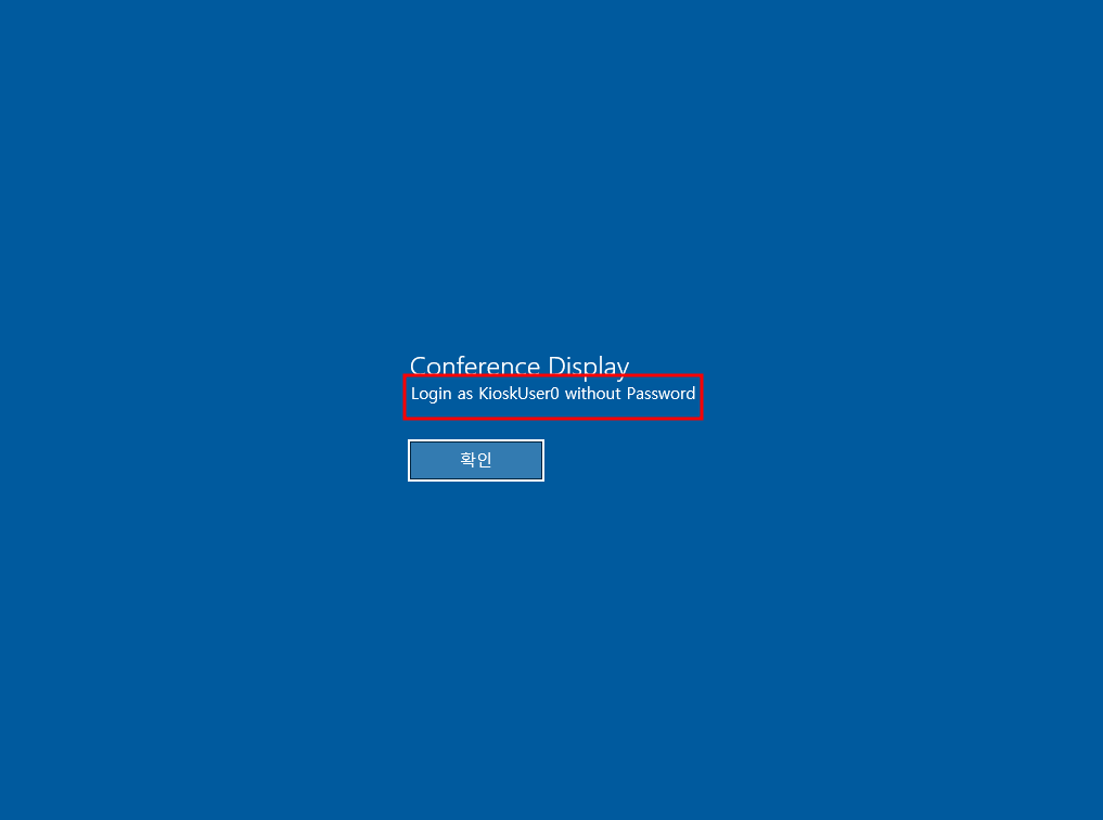 and we get this, there is a user called KioskUser0 so lets close this and try it with nxc and empty password and if it didn't work we'll brute force it