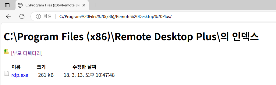 and after searching i found it is installed in one of two paths either Program FIles or Program Files(x86) and that's where i found it so lets try to run it the same way as we did with powershell if it isn't permitted to run