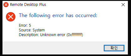and we get system error  so i guess the only way is to find a way around this dotted password to get the password and try to RDP from our attack instead
