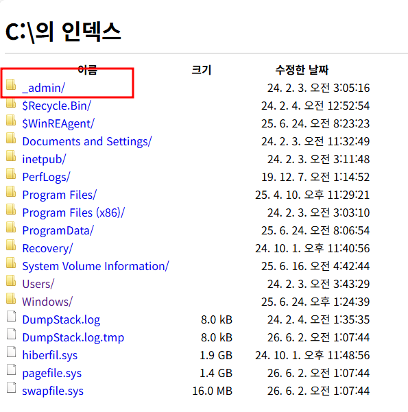 after running some commands to enumerate the privilege there not much we can do so i went back to the file system and i found this interesting folder