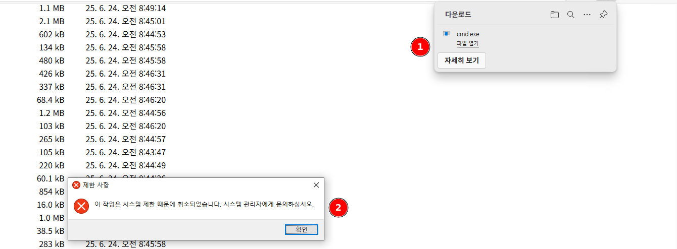 but clicking on it gives us this lets translate it and see what it says