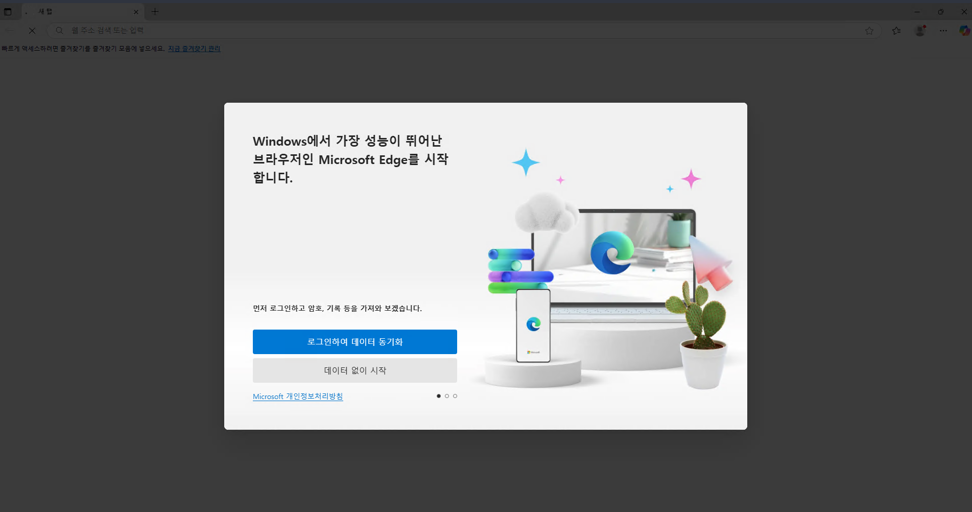 and microsoft edge actually works and there is a way to open the file explorer from microsoft edge or any browser  isntead of typing a normal URL like this http://something.com we do `C:\` and it'll open a file explorer in the browser with the path C so lets try it